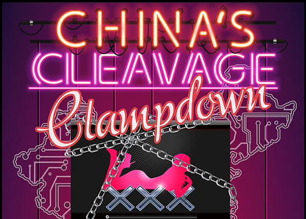 Chana Xxx Video Com - Censoring China's porn: Crackdown in the world's leading porn consumer  Index on Censorship