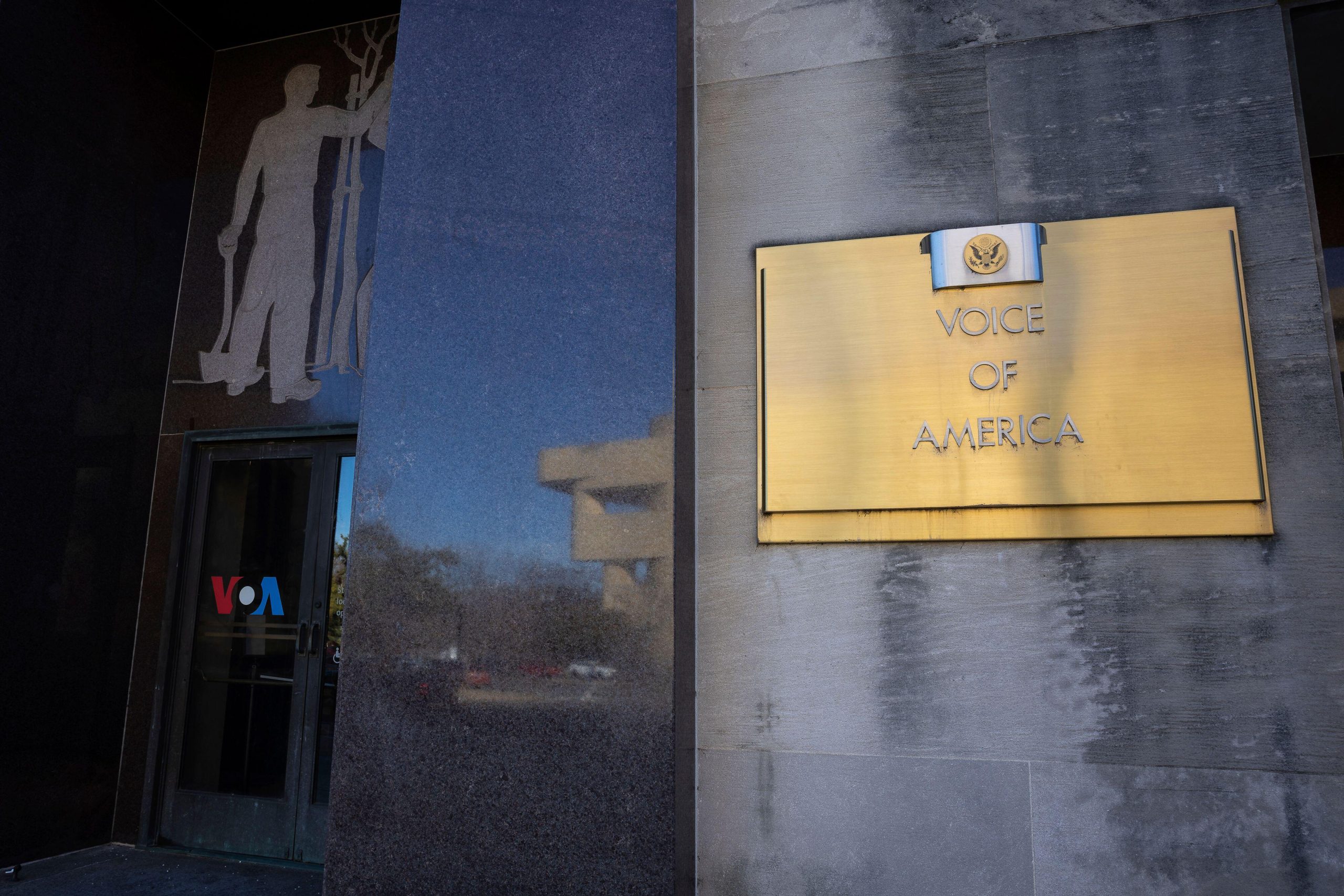 Voice of America headquarters